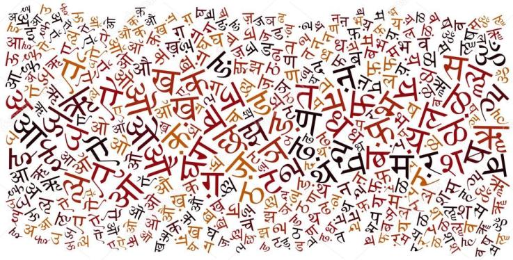 Amazing facts about hindi language in hindi – हिंदी भाषा के बारे में रोचक तथ्य